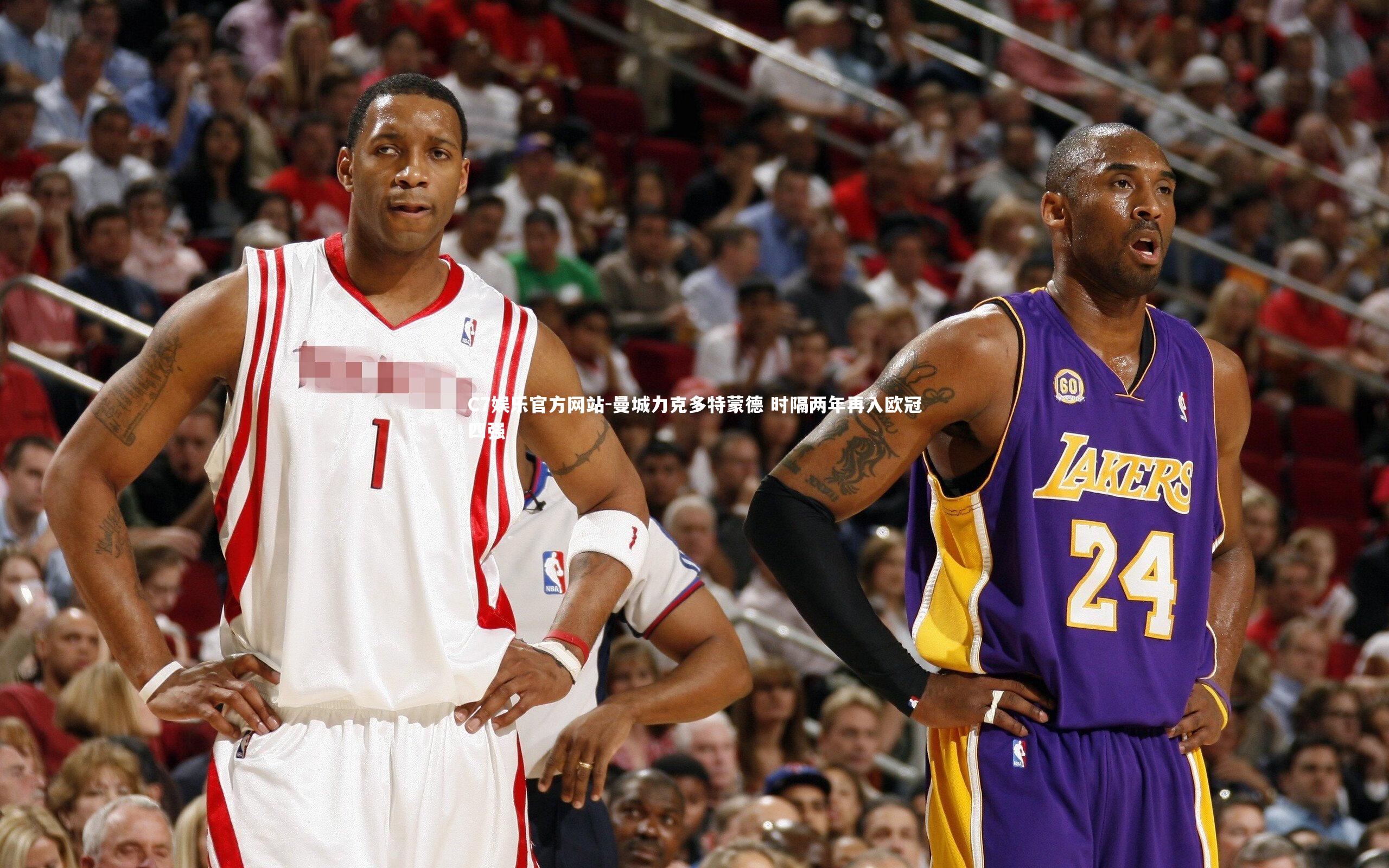 C7娱乐官方网站-曼城力克多特蒙德 时隔两年再入欧冠四强